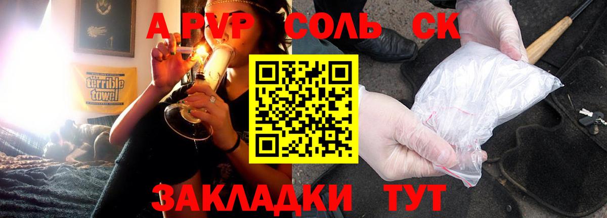 Луховицы  A PVP СК  A PVP VHQ  Вход с VPN 