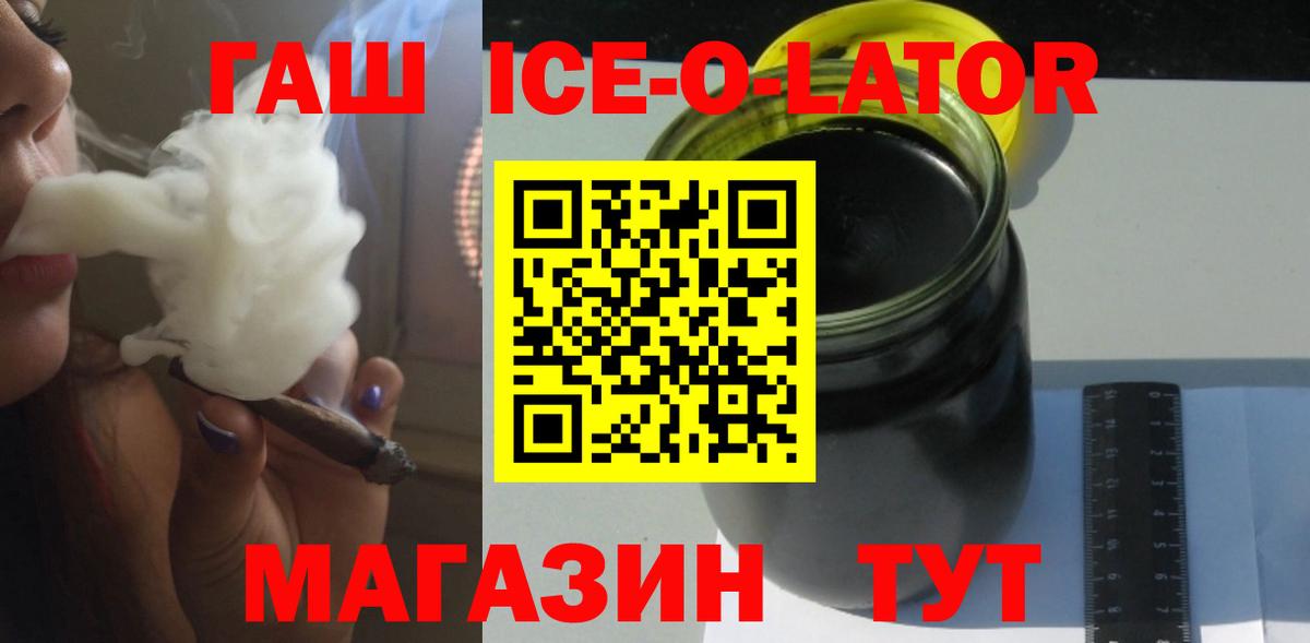 Луховицы  Гашиш  Вход с VPN  Гашиш AMNESIA HAZE 