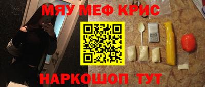 соль ск Жуковский