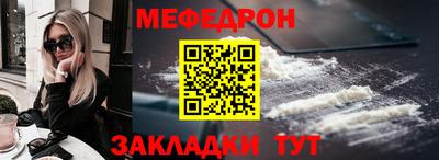 соль ск Жуковский