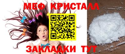 мет Заволжье