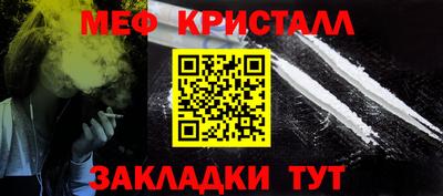 соль ск Жуковский