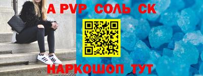 мет Заволжье