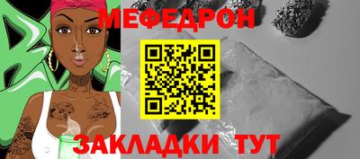 мет Заволжье