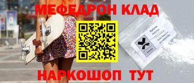 мет Заволжье