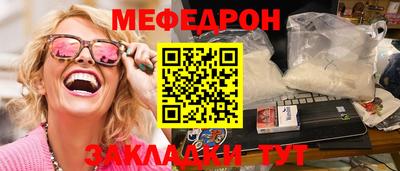 ALPHA-PVP Заводоуковск