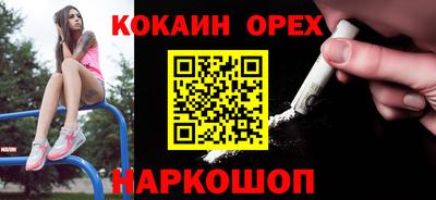 соль ск Жуковский