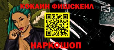ALPHA-PVP Заводоуковск