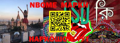 ALPHA-PVP Заводоуковск
