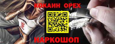 соль ск Жуковский