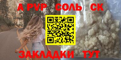мет Заволжье