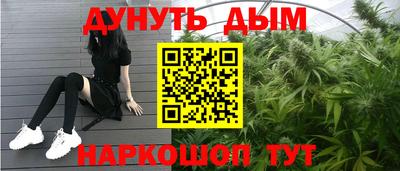 героин Тулун