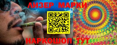 мет Заволжье