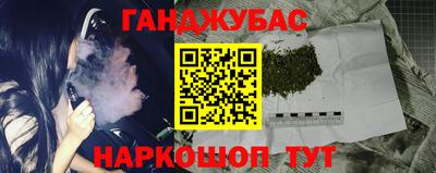 соль ск Жуковский