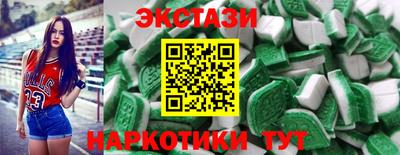 соль ск Жуковский