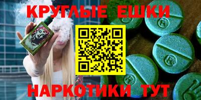 соль ск Жуковский