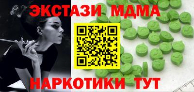 мет Заволжье