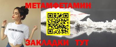мет Заволжье