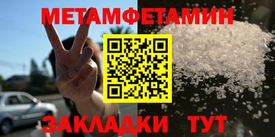 мет Заволжье