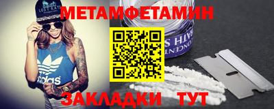мет Заволжье