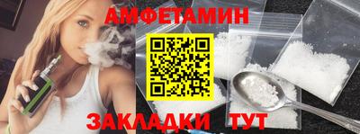 соль ск Жуковский