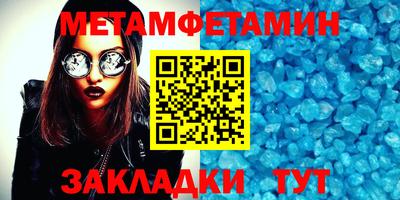 мет Заволжье