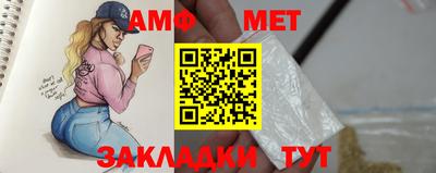 ALPHA-PVP Заводоуковск