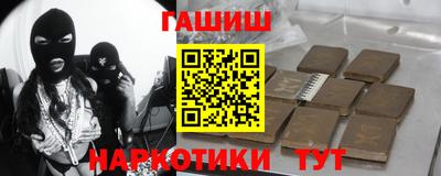 соль ск Жуковский