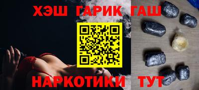 мет Заволжье