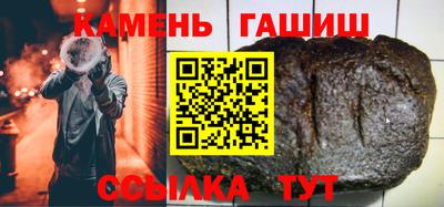 мет Заволжье