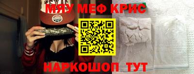 соль ск Жуковский