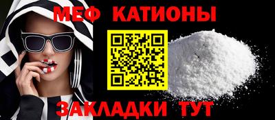 мет Заволжье