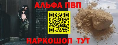 мет Заволжье