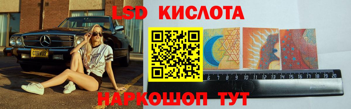 ГАШИШ  Вход с VPN  Луховицы  COCAIN  Меф МЯУ МЯУ кристаллы  Каннабис 