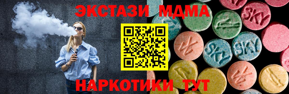 МАРИХУАНА Луховицы