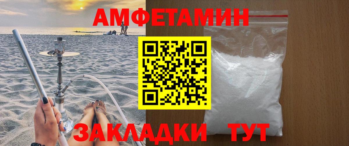 МЕТАМФЕТАМИН кристалл Луховицы