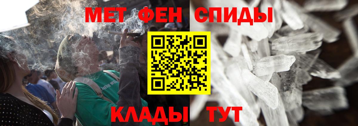 Метамфетамин Methamphetamine  Вход с VPN  Метамфетамин  Метамфетамин Methamphetamine  Луховицы 