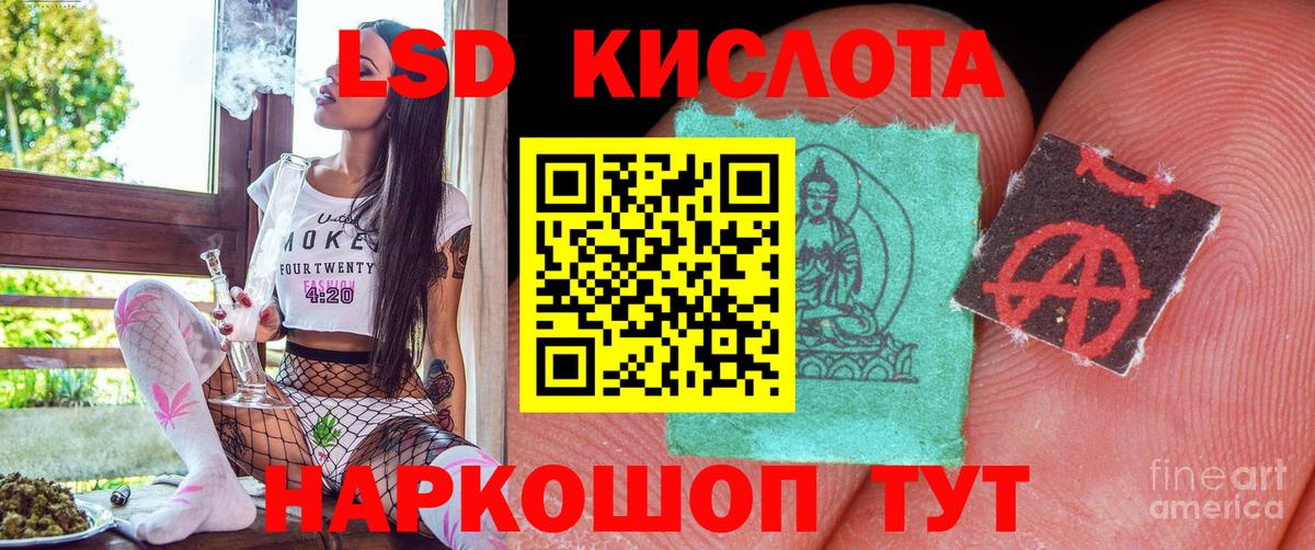 Марки 25I-NBOMe 1500мкг Луховицы