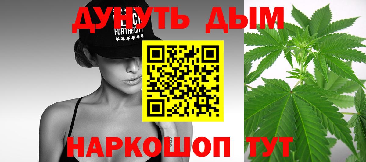 Луховицы  Канабис VHQ  МАРИХУАНА ГИДРОПОН  МАРИХУАНА план  Вход с VPN 